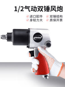 Industrial Grade High Torque Mini Air Impact Wrench Lightweight Powerful Storm Machine Automobile Repair Hand Tool