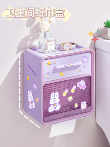 Toilet Tissue Box Wall-Mounted Punch-Free Toilet Bathroom Toilet Paper Box Paper Roll Paper Storage Rack Cute Cartoon
