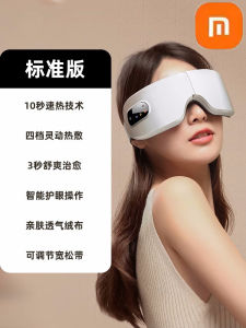 Steam Eye Mask Eye Massager Heat Therapy Dry Eye Relief Fatigue Relief under Eye Bag Remover Eye Protection Portable Design