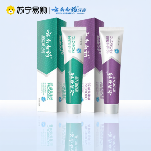 Kem Đánh Răng Thảo Dược Bạc Hà Và Chanh Mát Mẻ Yun Nan Bai Yao Loại Bỏ Nướu Răng Giảm Mùi Hôi Miệng Chăm Sóc Răng Miệng Hương Bạc Hà Không Chứa Fluor