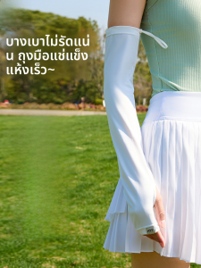 MiiOW | MiiOW Ice Silk Half Finger Gloves Womens Summer Outdoor UV Protection Breathable Thin Arm Sleeve Sunscreen Protective Arm Cover