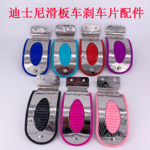 Discovering Disney Children's Scooter Accessories: Brake Pads & More