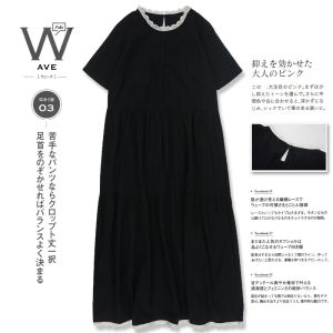 Black Ruffle Cake Skirt Waist Cinching Slimming French Vintage Dress Women Summer Milk Rabbit Sweet Style Japanese Influence