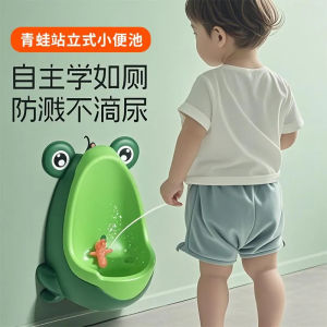 Childrens Urinal Stand up Style Boys Baby Urination Bucket Wall Hanging Urinal Toilet Boy Special Urinal Convenient
