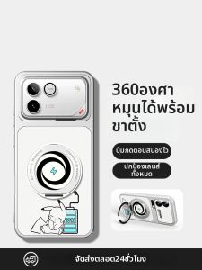 Supportive Stand Case Shockproof Heat Dissipating Protective Phone Case