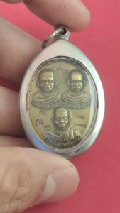 เหรียญ3 เกจิ หลวงพ่อคง หลวงพ่อแดง หลวงพ่อคูณ รุ่นโชคดีทวีทรัพย์ ปี 2555 วัดถนนหักใหญ่ นครราชสีมา พุทธคุณเด่นรอบด้าน เก็บได้เก็บ เลี่ยมกรอบสแตนเลส100% ฟรีผ้ายันต์ ส่งเร็วตามกำหนด