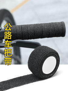 Road Bike Handle Winding Tape Bicycle Electric Motorcycle Hand Grip Tied Anti-Slip Sweat Absorption Winding Tape Car Steering Wheel Cover Replacement Grip Tape Drawstring Breathable Shock Absorption Neutral