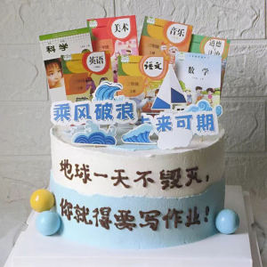 Back-to-School Cake Decoration Boys Girls Students Studying Harder Day by Day Textbook Cake Topper Boy Girl Student Supplies