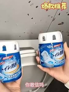 【wholesale】Long Lasting Automatic Bottled Water Toilet Bowl Cleaner