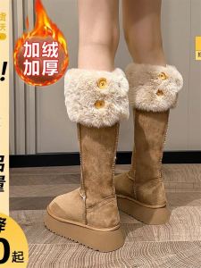 Womens Long Tube Snow Boots 2024 New Winter Thickened Fleece Warm below 40 Degrees Northeast High Heel Increase Boot