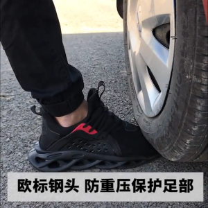 DEONT Steel toe shoes safety shoes anti-smashing and anti-piercing shoes