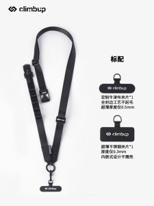 Climbup High-End Multi-Functional Phone Strap Crossbody Adjustable Outdoor Safety Anti-Loss Shoulder Strap Digital Accessories