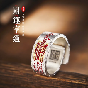 NHẪN NGŨ LỘ THẦN TÀI - CHIÊU TÀI TIẾN BẢO TẶNG HỘP ĐỰNG