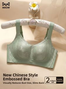 MiiOW | Lifting and Supporting Underwear for Large Breasts Slimming Anti-sagging Wide Straps Bra