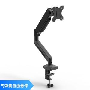 Aluminum Alloy Gas Spring Free Hover Mechanical Arm Bracket 13-32 Inch Support Base Screen Monitor Rack