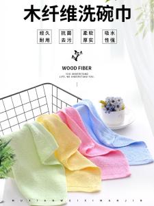 Water Absorbent Kitchen Cleaning Towel Small Size Non-Stick Oil Easy to Wash Reusable Microfiber Cloth for Home Housework