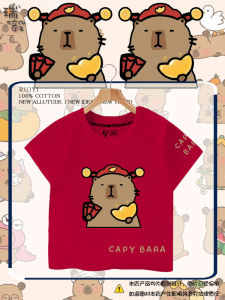 Capabala Cute Capybara Derivative Short Sleeves T-shirt Male Female Kids Clothes Student Baby Half Sleeve
