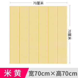 3D Self Adhesive Wall Stickers Foam Wood Grain Decorative Wall Decals Bedroom Wall Apron Waterproof Wall Paper Modern Minimalist Style