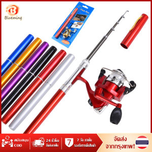 ชุด เบ็ดปากกา คันเบ็ด ปากกา เบ็ดตกปลา พร้อม ปลา อลูมิเนียม สี เบ็ด ขนาด เล็ก คู่มือที่ 3 ล้าม