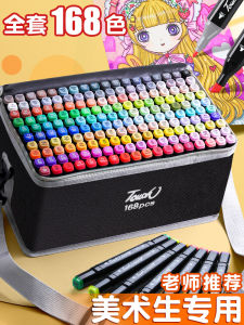 Art Drawing Set Oil-based Double Tip Quick-drying Fade-resistant Markers 168 colors