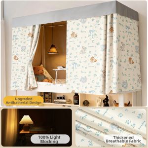 Gaorui | Privacy Protection Full Blockout Bed Curtain