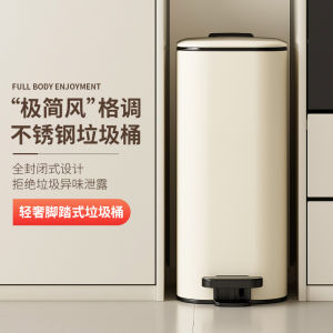 Large Size High Capacity Stainless Steel Kitchen Trash Can Luxury Modern Style for Living Room And Home Use Pedal Open Type