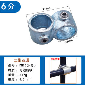 ชิ้นส่วนเชื่อมเหล็กกล้าไร้ตะขุ่น 20/25/32 มม. ชิ้นส่วนท่อเหล็กกล้าเคลือบด้วยโลหะผสมเหล็กกล้าไร้ตะขุ่น ไม่ต้องเจาะรู