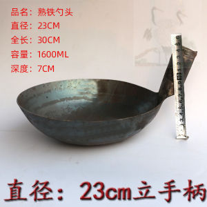 Large Steel Spoon Big Iron Spoon Outdoor Kitchen Utensil Drain Cleaning Mud Digging Small Iron Wok Spoon Cooking Scoop