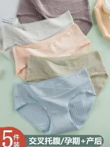Pregnant Women Cotton Underwear Low Waist Pure Cotton Maternity Panties Postpartum Women Seamless Pregnancy And Birth Shorts