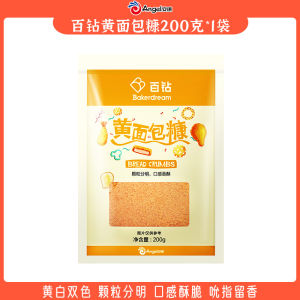 Angel Hundred Diamond Bread Crumbs Yellow White Bread Crust Crispy Fried Chicken Wings Pork Chop Coating Powdered Fried Food