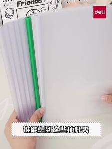 Bộ 5PC/A4 Túi Đựng Hồ Sơ Trong Suốt Làm Từ Nhựa PVC Dày Chống Thấm Nước Dùng Cho Văn Phòng Đựng Giấy Kiểm Tra Phân Loại Tài Liệu