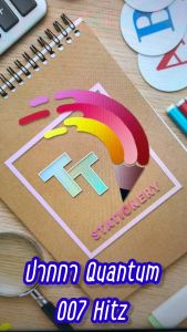 ปากกาลูกลื่น 0.7 มม. Quantum  Geluloid 007 Hitz บางปัจจุบัน ( 1 ด้าม )