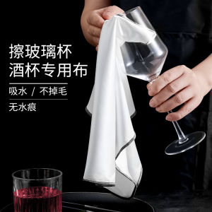 Hotel Standard Wine Glass Cloth No Water Mark Microfiber Cleaning Cloth for Glasses And Cups Drying Cloth Household Tool