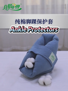 Ankle Protectors Ankle Sleeves Bedrest Foot Protectors Protecting the Elderly from Foot and Ankle Pressure Sores Bedridden Anti‑Bedsore