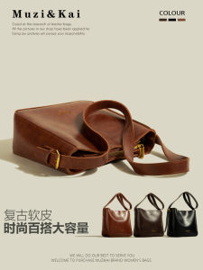 Túi Tote MuziKai Retro Dung Tích Lớn Da Dập Nếp Túi Đeo Hông Túi Tote Dây Đeo Chéo Đa Năng Túi Đeo Hông Đa Năng Mùa Xuân 2025