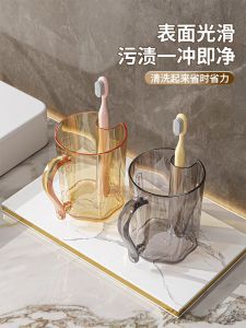 Cốc Đựng Kem Đánh Răng Sang Trọng Cốc Đựng Nước Súc Miệng Cốc Đựng Đồ Vệ Sinh Cá Nhân Cho Cặp Đôi Cốc Đựng Bàn Chải Đánh Răng Bằng Nhựa