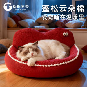 Thickened Cat Bed Winter Warm Detachable Washable Cat Couch Dog House Sleeping Mat All Seasons Universal Cartoon Design Cotton