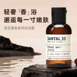 ♬LELABO SANTAL33 Sandalwood Shampoo Body Wash Conditioner Body Lotion Travel Hotel suit 50ml♘