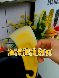 Silicone Cleaning Scraper 硅胶清洁刮刀 Pencuci Kuali Tahan Haba Pencungkil Kotoran Spatula Kitchen Household Cleaner Oil Stain Remover