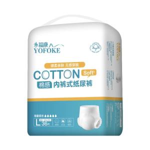 YOFOKE | Adult Pull-Up Pants for Seniors Leakage Protection