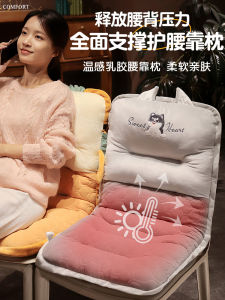 Winter Warm Sensation Office Chair Cushion Backrest Integrated Plush Seat Pad Student Dormitory Padded Assorted Cute Cartoon Styles