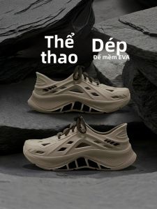 ADDTHIS | Anti-slip Anti-odor Driving Slipper