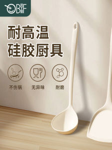 Thìa Silicon Cấp Thực Phẩm Chống Dính Nồi Chống Dính Thìa Nấu Ăn Thìa Rây Dụng Cụ Nhà Bếp Chịu Nhiệt Độ Cao Bộ Dụng Cụ Nhà Bếp