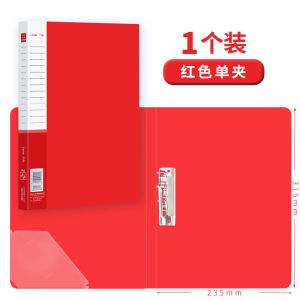 Thickened A4 File Folder Office Supplies Double Clip Strong Clamp Document Folder Student Use Board Clip Page Insert Book  Paper Folder File Folder Multi-layer Document Bag Data Album Storage Box