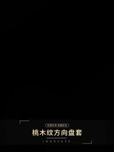 Penutup Roda Stereng Corak Peach Wood untuk Kereta Ultra-nipis Empat Musim Universal Anti-slip Merah Mesh Setengah Set Penutup Roda Stereng Kad Hiasan