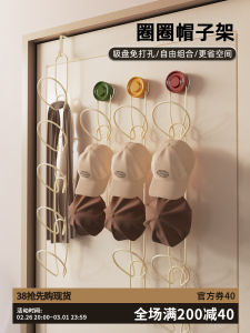 Giá Treo Mũ Móc Treo Khăn Không Cần Khoan Giá Để Đồ Bằng Nhựa Sơn Tráng Men Trang Trí Nhà Bếp Đồ Dùng Gia Đình Thương Hiệu Weichen