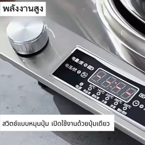 เตาไฟฟ้า เตาแม่เหล็กไฟฟ้า พลังงานสูง 5000W ห้าโหมดควบคุมไฟ ระยะเวลา 60 นาที ใช้กับกระทะทุกเภท เตาไฟฟ้าครบชุด มีการรับประกัน 2 ปี