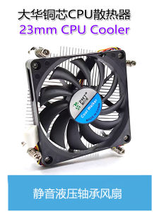 Ultra-Thin 1U CPU Heat Sink HPTC Integrated Machine OPS Mini Case 4-Wire PWM Temperature Control Silent Fan Computer Hardware