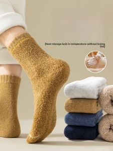 JINGCHI | Mens Winter Thickened Wool Socks Mid-calf Fleece Lined Anti-Odor Warm Floor Socks Autumn Winter Style Loop Wool socks