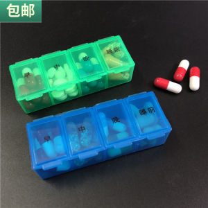 Extra Small 4-Grid Pill Box for the Elderly Separately Packed Case Portable Morning Middle and Night before Going to Bed Pill Box Mini Storage Box